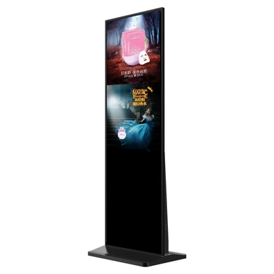 Floor Standing Vertical Interactive Digital Signage Display