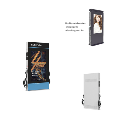 Double Side Outdoor Charging Pile Advertising Machine Customized Digital Signage Anti Glare High Brightness Outdoor  OOH TOTEM