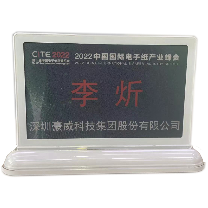 7.3 Inch E Ink Display Seven Colors Transfer Photos Via Phone Bluetooth NFC Name Plate Place Card